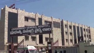 The Guntar Governtment General Hospital will be the first to try the RFID Tagging technology for this purpose